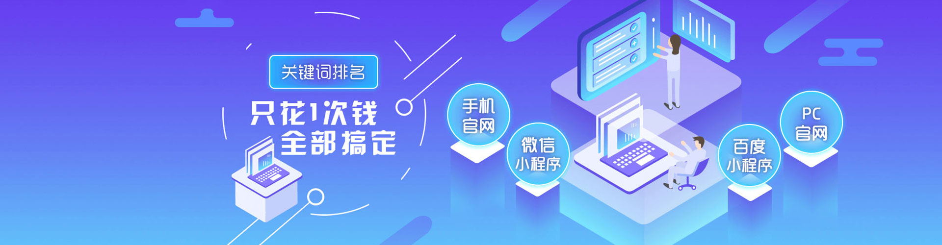 叶城百度竞价推广