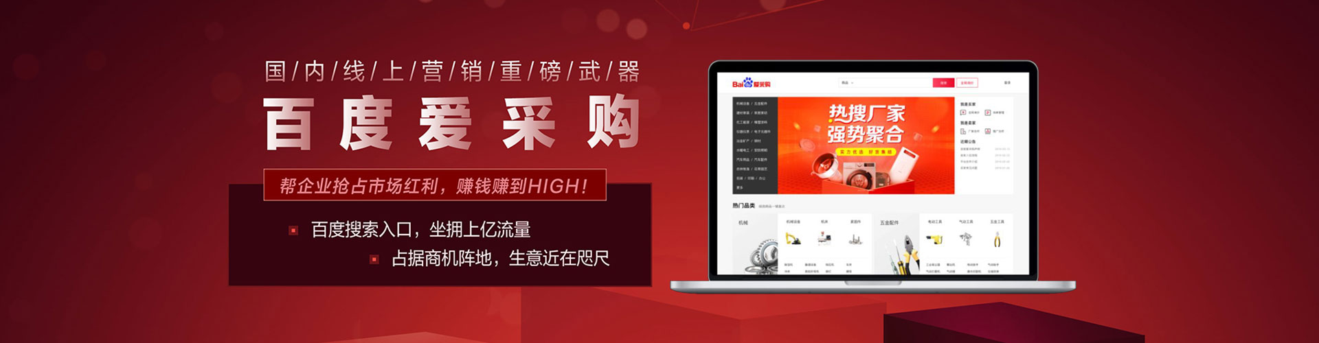叶城sem专员