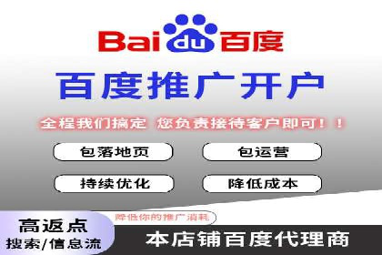 竞价推广代运营助力企业提升品牌形象